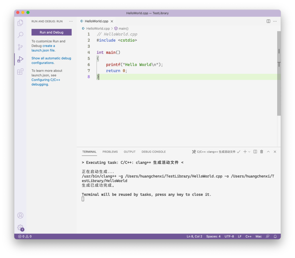 VSCode 中 C/C++ 插件的配置(macOS) – Kalorona